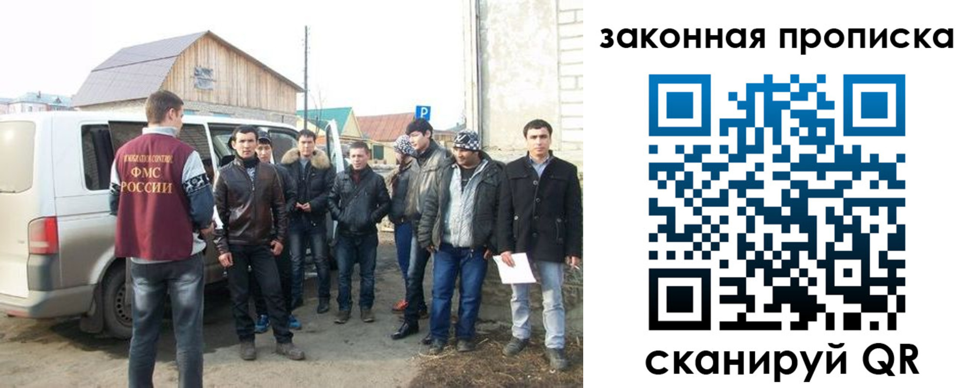 временная регистрация гарантия в ЕАО