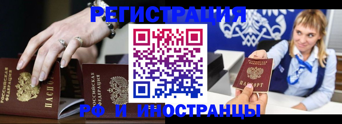 пропишу в квартире в ЕАО