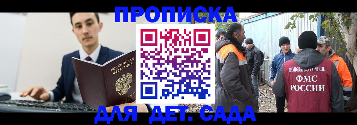 пропишу в квартире в ЕАО
